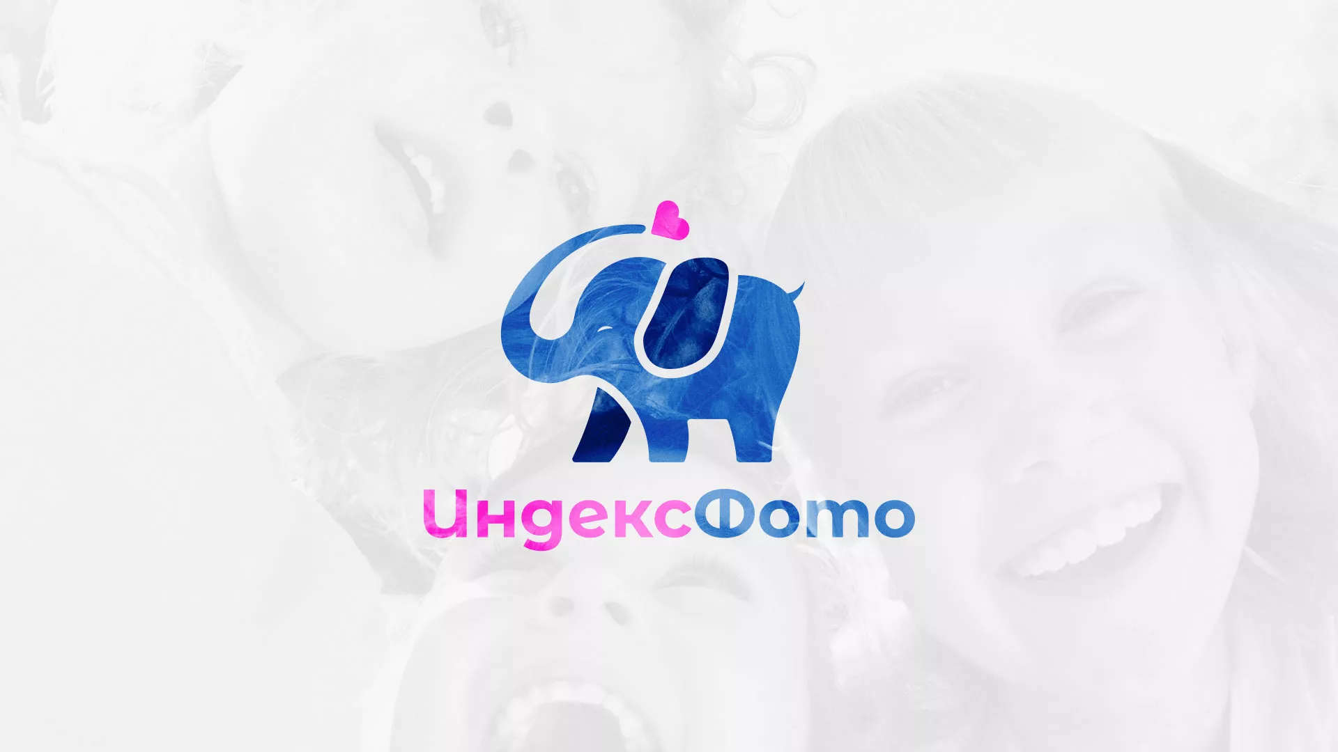 Разработка логотипа фотостудии «IndexPhoto» в Рубцовске